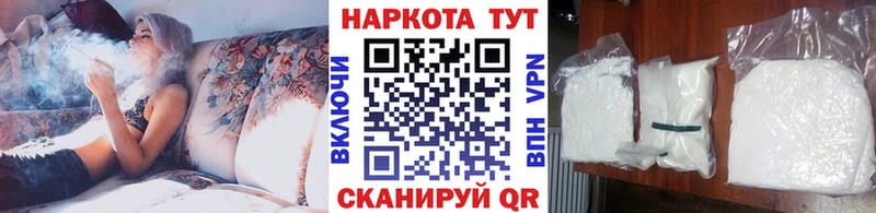 Купить Данков Кокаин Мефедрон ГАШ Галлюциногенные грибы Канабис