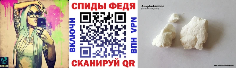 АМФЕТАМИН 97%  даркнет сайт  Данков 