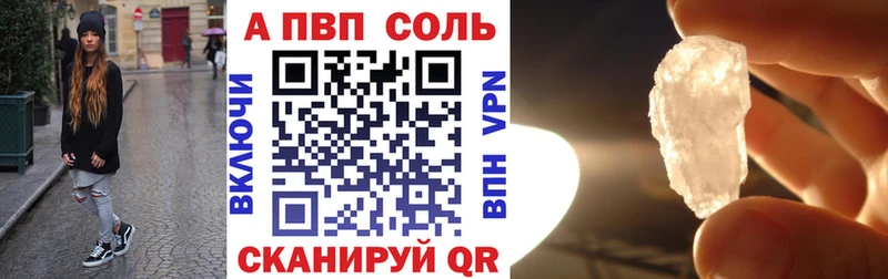 Alpha-PVP VHQ  как найти   Данков 