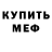 ТГК гашишное масло Thread Ready