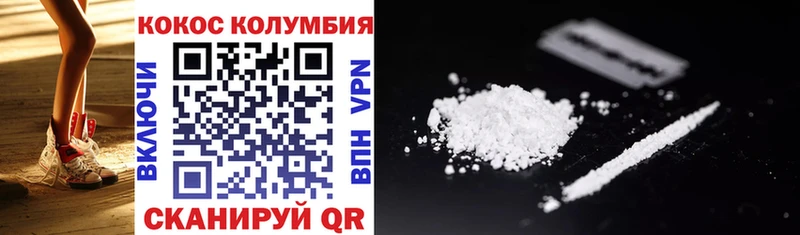 Cocaine 98% Данков
