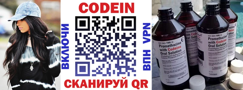 сайты даркнета как зайти  Данков  Кодеин Purple Drank 