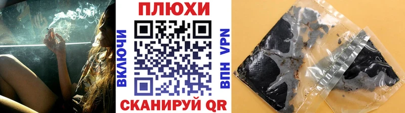 ГАШИШ hashish  mega как зайти  Данков 
