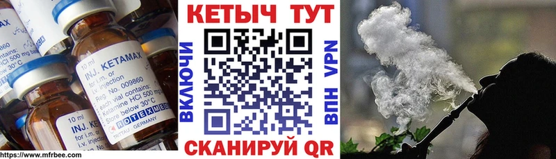 КЕТАМИН VHQ  Данков 