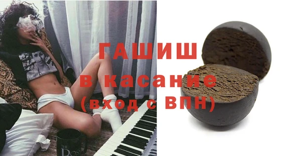 метамфетамин Армянск