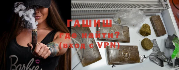 метамфетамин Армянск
