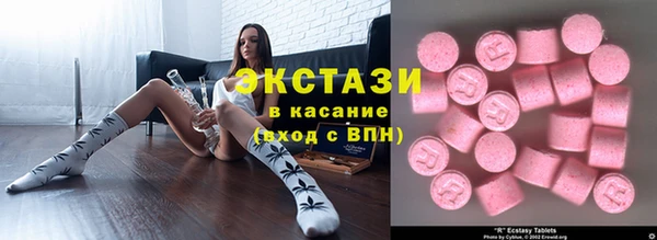 метамфетамин Армянск