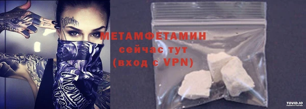 2c-b Арсеньев