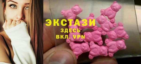 2c-b Арсеньев