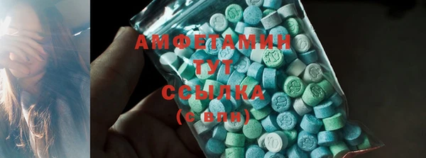 2c-b Арсеньев