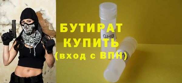2c-b Арсеньев