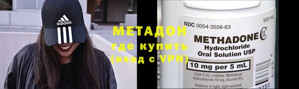 метамфетамин Армянск