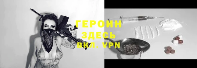 метамфетамин Армянск