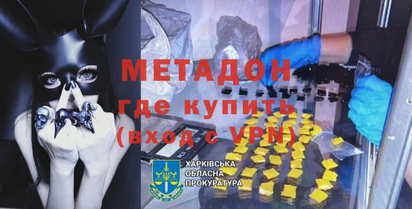 метамфетамин Армянск