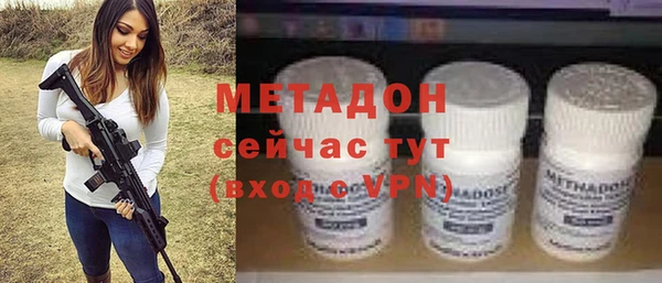метамфетамин Армянск