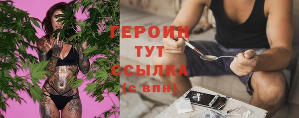 2c-b Арсеньев
