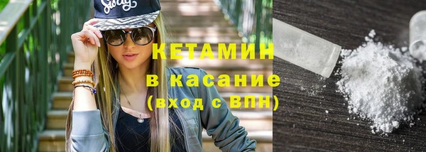 метамфетамин Армянск