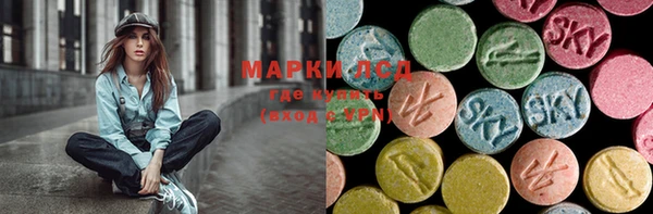 метамфетамин Армянск