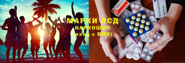 метамфетамин Армянск