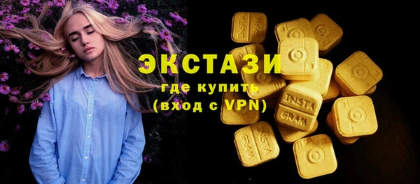 метамфетамин Армянск