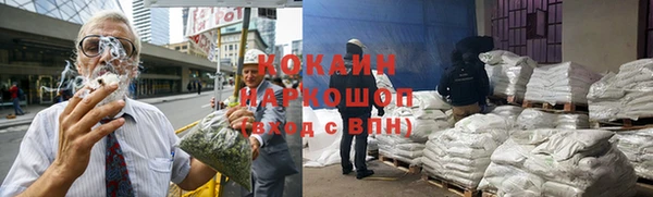 кокаин перу Аркадак