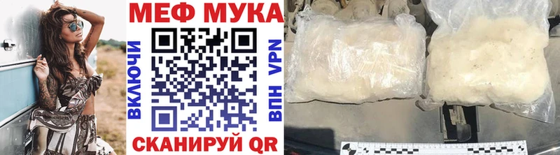 Меф мука  Данков 