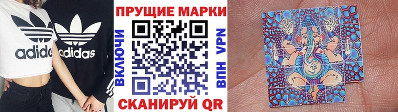 Марки 25I-NBOMe 1,8мг  Данков 