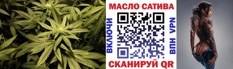 ТГК вейп с тгк  Данков 